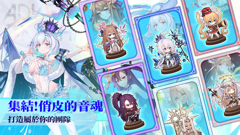 《純白大作戰》 11月22日 正式上線 美少女冒險卡牌養成 Roguelike 放置新作 | 禮包碼：VIP666、FOLLOWFB、Hero222 | 解放雙手暢快推圖 低門檻的抽卡體驗