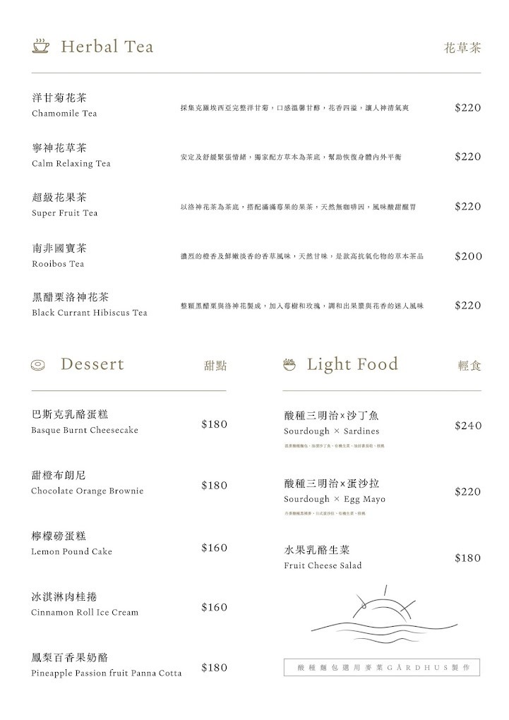 點我看大圖 高雄鼓山|跟預期有點落差的海岸線咖啡Shoreline Coffee & Roaster(西灣店)