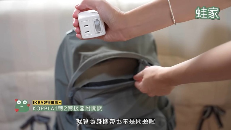 【開箱】IKEA 2024年新品推薦！換季收納不頭痛，居家辦公都好用