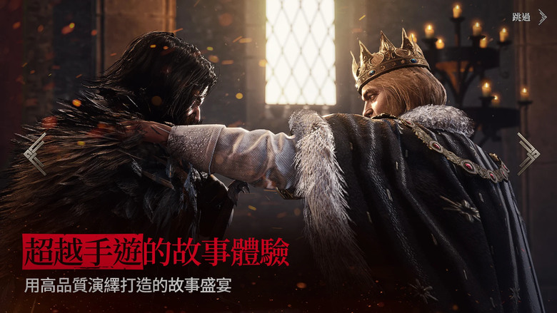 《RAVEN2:渡鴉》 網石 Netmarble 11月20日 正式上市 集MMORPG大成的 曠世鉅作 | PC版本 40G 超越完美的黑暗奇幻世界 虛幻引擎打造 獨特頂級畫質 七大職業 自由捏臉