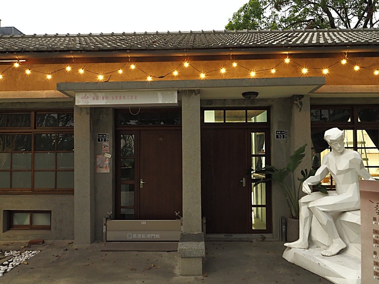 凹子底森林公園之【2024高雄萬聖節-大南瓜你搞怪一起嗨!】、王氏昆仲公園、前鎮之星、高雄捷運凱旋站【星太郎主題車站】、凹子底站【蜜柑站長xㄇㄚˊ幾兔主題車站】,附掛人氣餐廳「醉便宜(高雄延吉店)」 — 高雄捷運與江之電的聯名車站集章活動 — 讓紀念章帶路玩耍去(2)