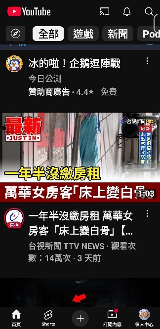 手機相片外流?