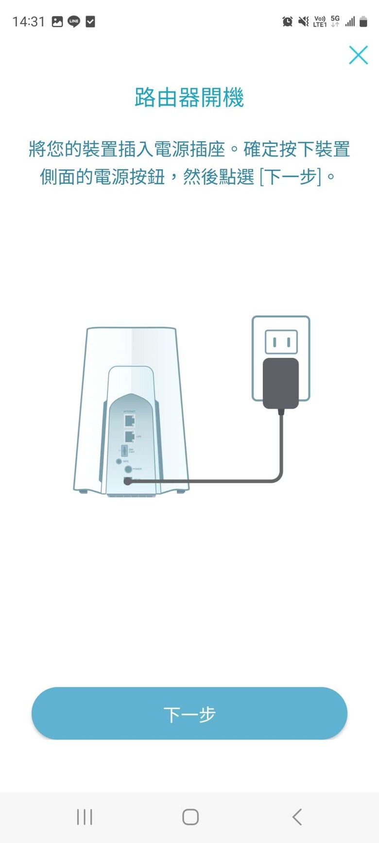 送禮自用兩相宜，5G連網輕鬆上手! DLINK 5G分享器G530開箱評測
