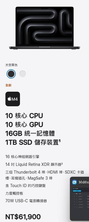 想打遊戲又想用MAC怎辦?