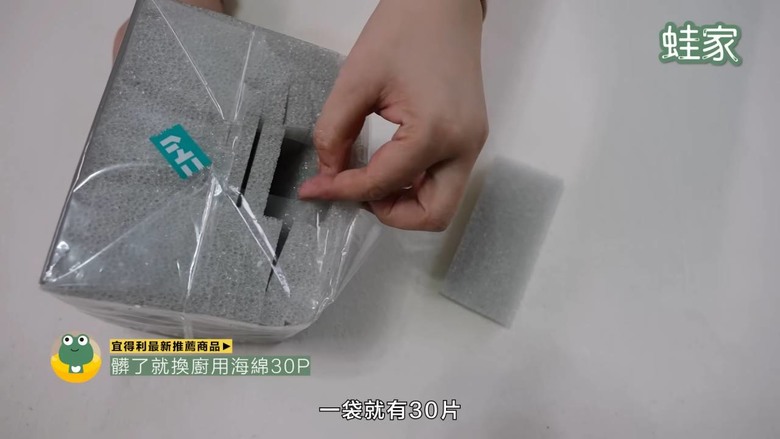 【開箱】2024廚房必備!11款神級懶人小物,大創、宜得利通通買得到