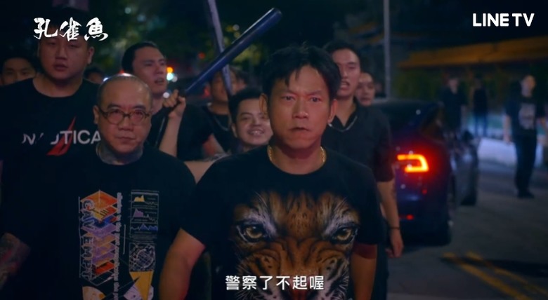 《孔雀魚》全劇終!自私的愛終究不是愛!