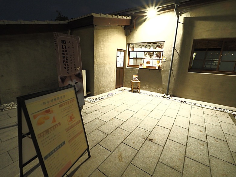 凹子底森林公園之【2024高雄萬聖節-大南瓜你搞怪一起嗨!】、王氏昆仲公園、前鎮之星、高雄捷運凱旋站【星太郎主題車站】、凹子底站【蜜柑站長xㄇㄚˊ幾兔主題車站】,附掛人氣餐廳「醉便宜(高雄延吉店)」 — 高雄捷運與江之電的聯名車站集章活動 — 讓紀念章帶路玩耍去(2)