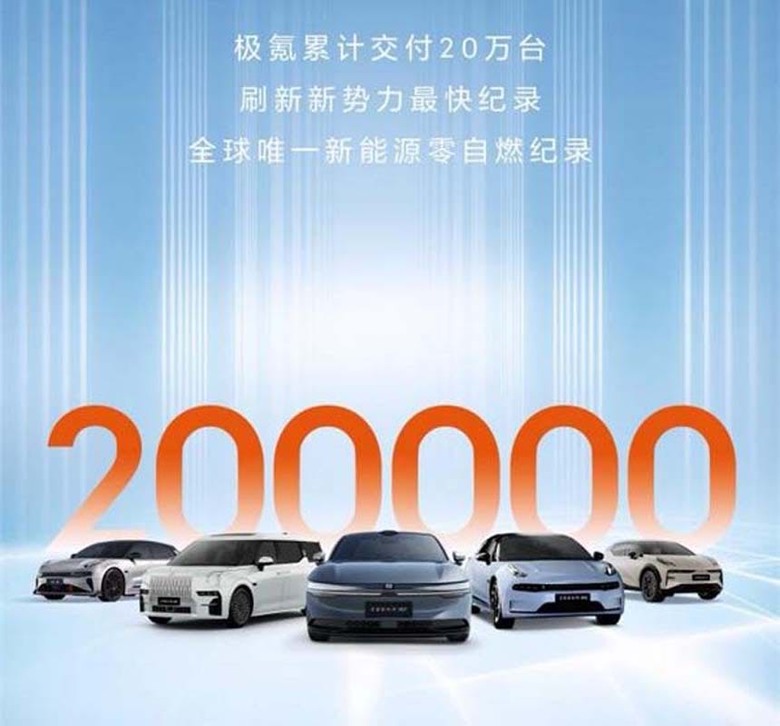 我們是目前全世界唯一0自燃事故的電動車品牌