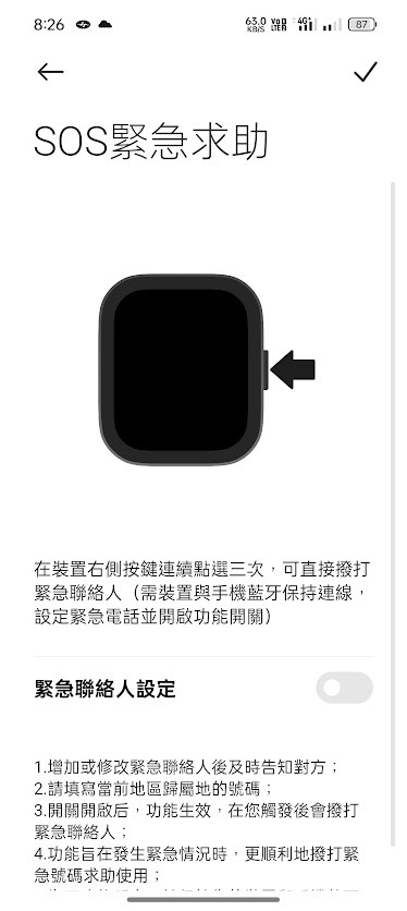 大得我心 Redmi Watch 5 Active 智慧手環 CP值超爆表 簡短使用心得