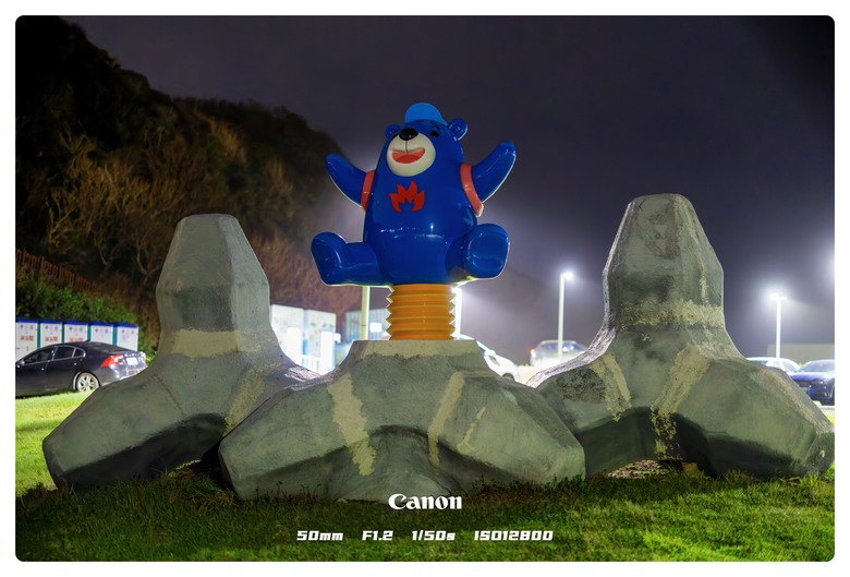 canon r5II 基隆潮境夜拍