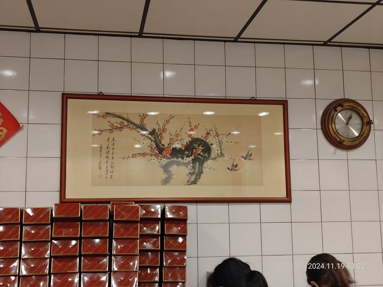 開箱 加福奇士蛋糕專門店