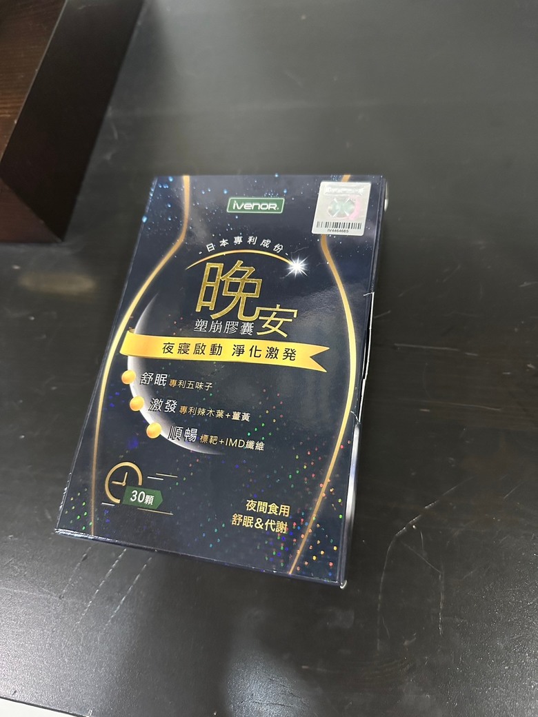 分享30+的瘦身方法