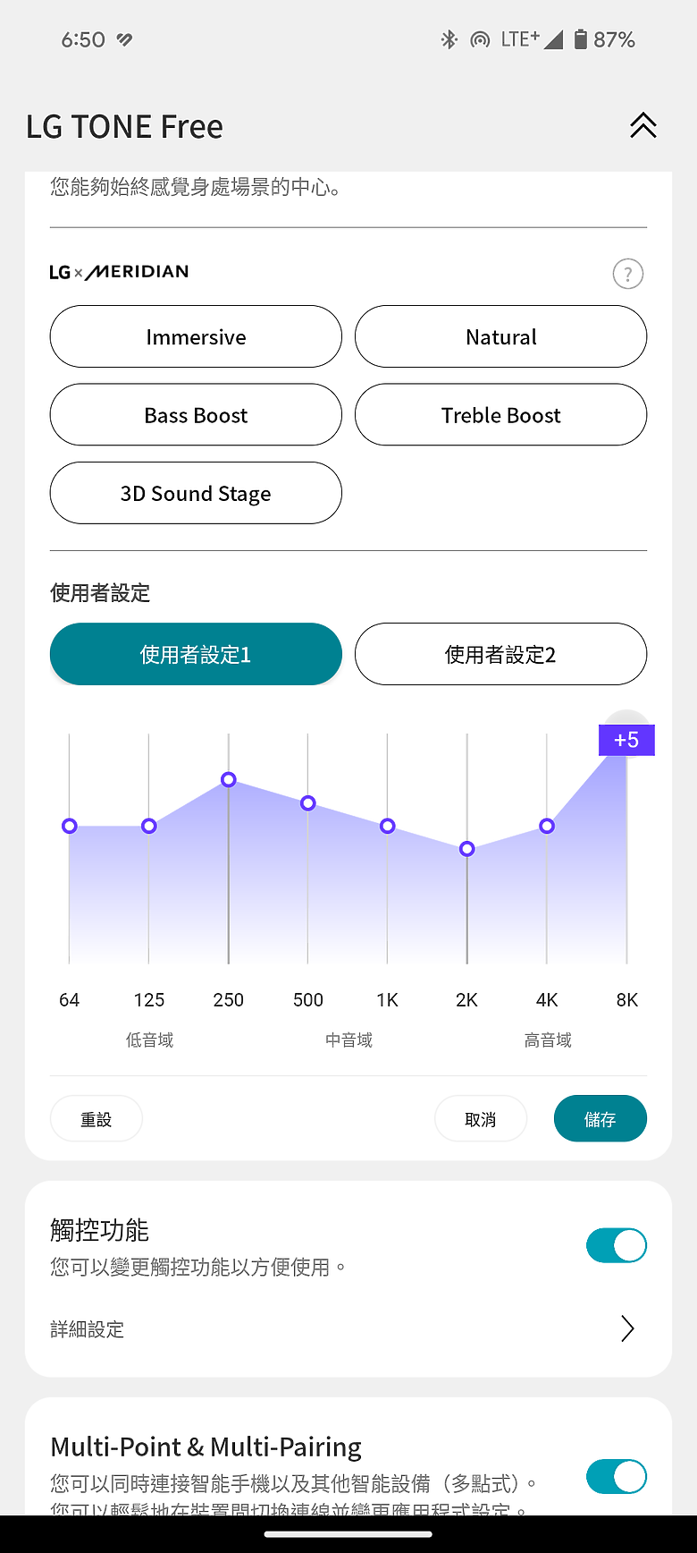 LG TONE Free T90S 真無線耳機｜以全新造型隨時享受杜比全景聲！