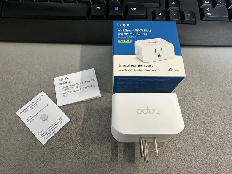 【開箱】Tapo P110 電力監測 好幫手