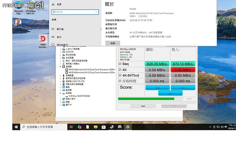 惡搞 WD AN1500 在傳統的bios啟動問題.失敗