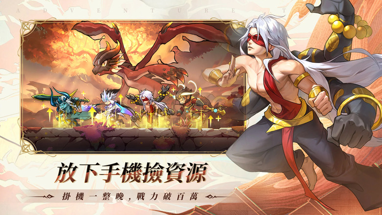 《神魔我最大》 11月27日 正式上線 神魔幻想 RPG 手遊 立即下載 領取2000抽、萬元大禮包和五星強將 | 禮包碼：TGITG、SJOFJW1 | 一念之間 玩轉神魔 魔性佈陣 智者封神