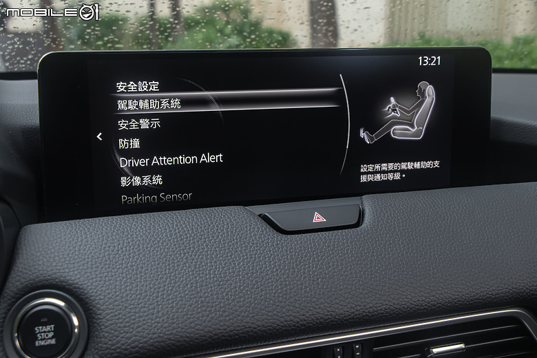 Mazda CX-60 25S 新年式試駕|不只擁有好體質,加了配備更超值!