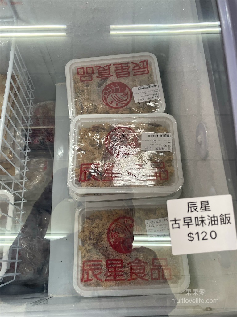 點我看大圖 是水產店也是海產店,餐廳以預約制訂餐,沒有固定菜單,餐點色香味俱全,絕不能錯過先滷後炸的香酥鴨