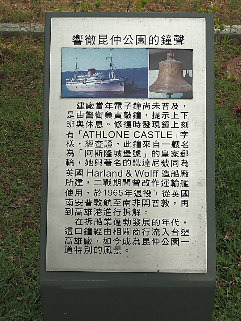 凹子底森林公園之【2024高雄萬聖節-大南瓜你搞怪一起嗨!】、王氏昆仲公園、前鎮之星、高雄捷運凱旋站【星太郎主題車站】、凹子底站【蜜柑站長xㄇㄚˊ幾兔主題車站】,附掛人氣餐廳「醉便宜(高雄延吉店)」 — 高雄捷運與江之電的聯名車站集章活動 — 讓紀念章帶路玩耍去(2)