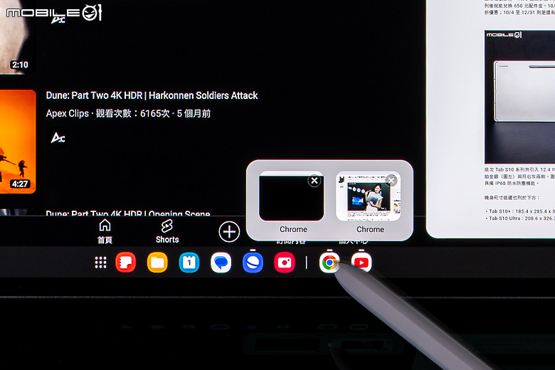 三星Galaxy Tab S10 Ultra體驗|最大化多工效能的AI全能平板!