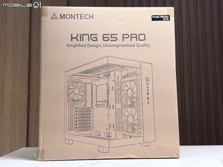 直來直往 King 65 Pro 全景玻璃機殼
