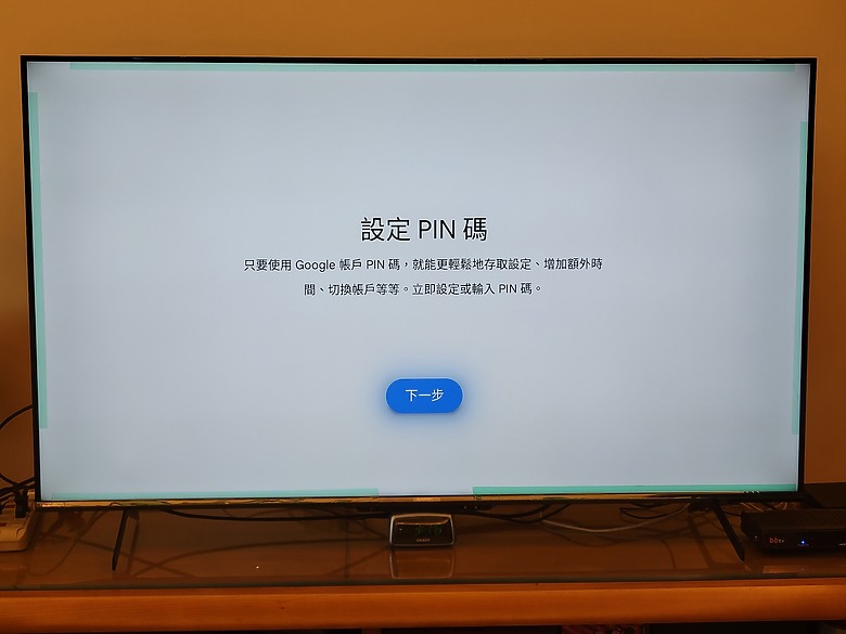 <<區域控光臻原色真厲害>> Sharp AQUOS 4K GN7000 Series 體驗分享