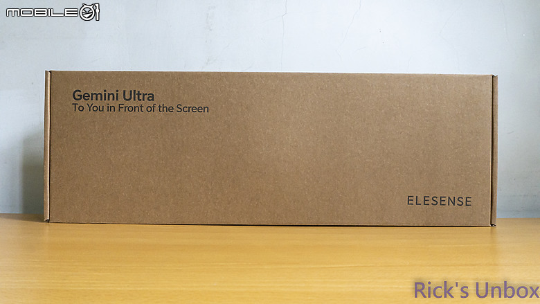 【開箱】為眼睛帶來更好的工作環境 | Elesense Gemini-Light Ultra E1133