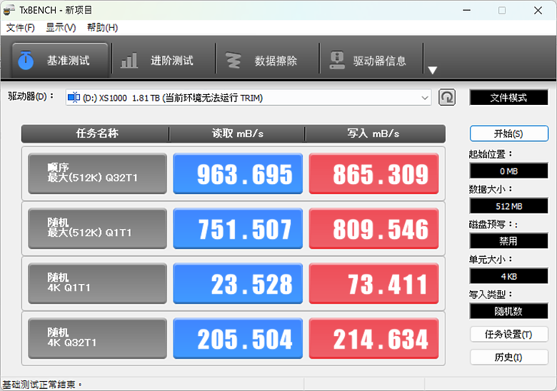 紅色3倍速！ Kingston XS1000R 外接式 SSD 開箱分享