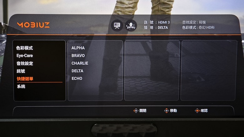 驚豔的視覺優化效果,BenQ MOBIUZ 4K遊戲護眼螢幕 EX321UX 開箱試用