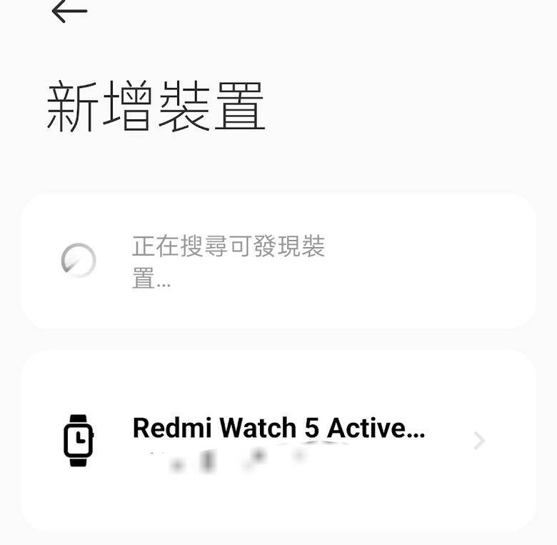 大得我心 Redmi Watch 5 Active 智慧手環 CP值超爆表 簡短使用心得