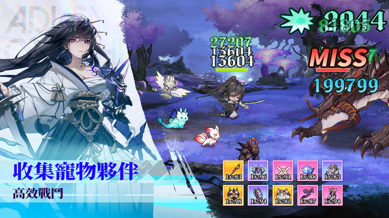 《純白大作戰》 11月22日 正式上線 美少女冒險卡牌養成 Roguelike 放置新作 | 禮包碼：VIP666、FOLLOWFB、Hero222 | 解放雙手暢快推圖 低門檻的抽卡體驗