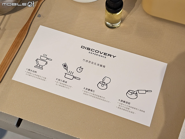 跟著Discovery家族前往南投竹山秘境|一趟貨真價實的探險,玩得是體驗也是風格!
