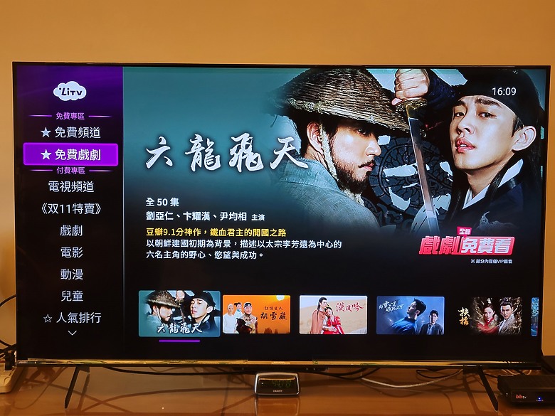 <<區域控光臻原色真厲害>> Sharp AQUOS 4K GN7000 Series 體驗分享