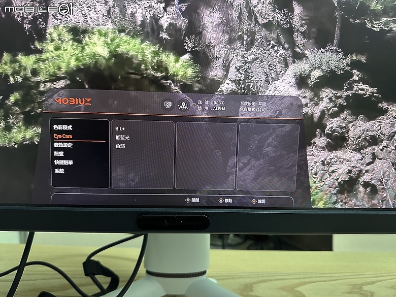 點我看大圖 好大的螢幕 Benq EX321UX 32 吋 4K BenQ MOBIUZ 遊戲護眼螢幕 一週測試