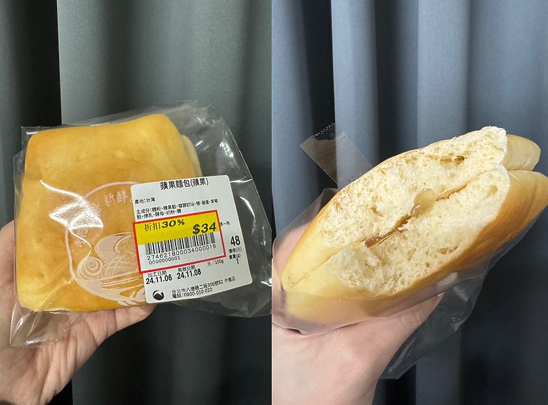 大潤發蘋果樂園烘焙甜點好吃！ #開箱