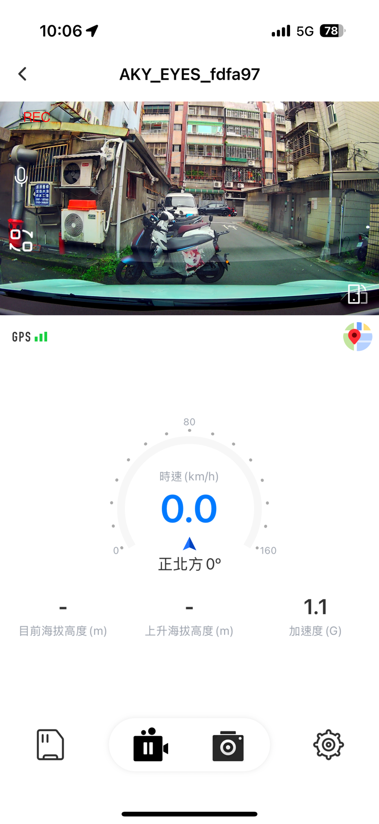 【開箱】AKEEYO EYES三鏡頭2K行車記錄器｜AI輔助科技
