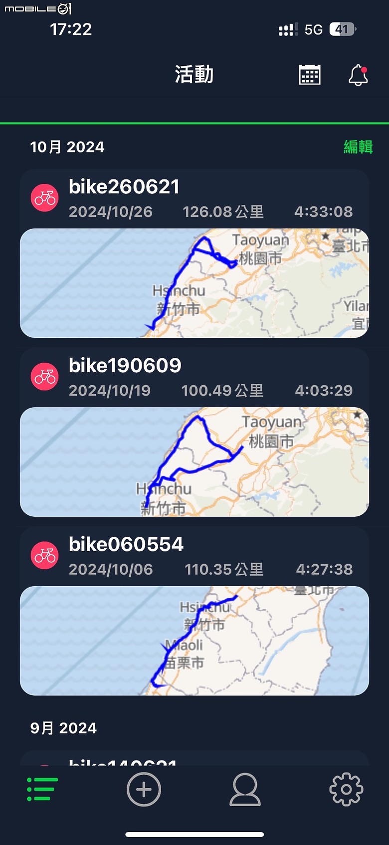 點我看大圖 Bryton Rider 17 開箱 測一測