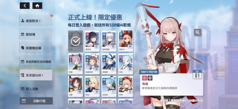 被一堆少女圍繞有夠幸福WWW