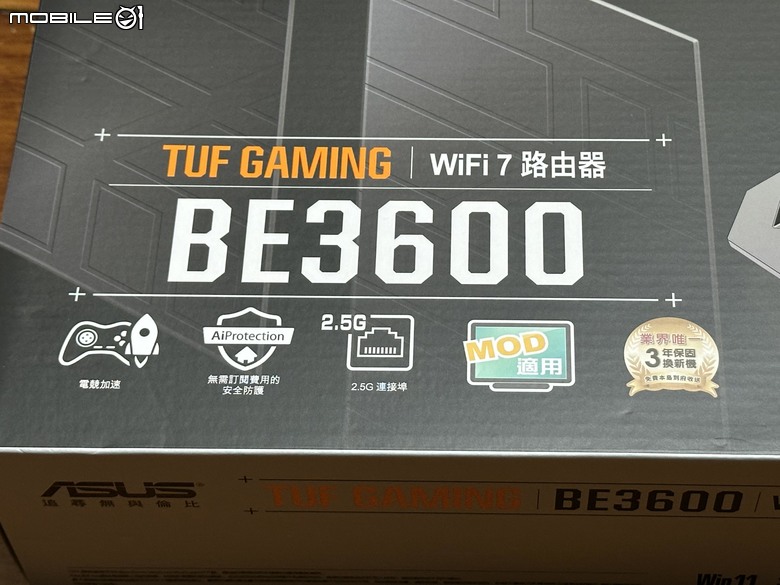 平易近人好設定的高性能WiFi 7路由器 ASUS TUF Gaming BE3600