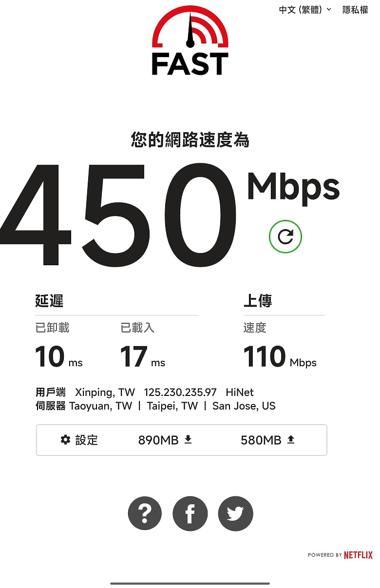TP-LINK Archer BE550 WIFI 7無線路由器,是你經濟實惠升級路由器的好選擇