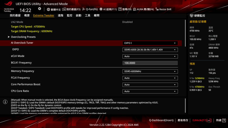 AMD Ryzen 7 9800X3D 處理器實測 新一代頂尖遊戲效能定錨點
