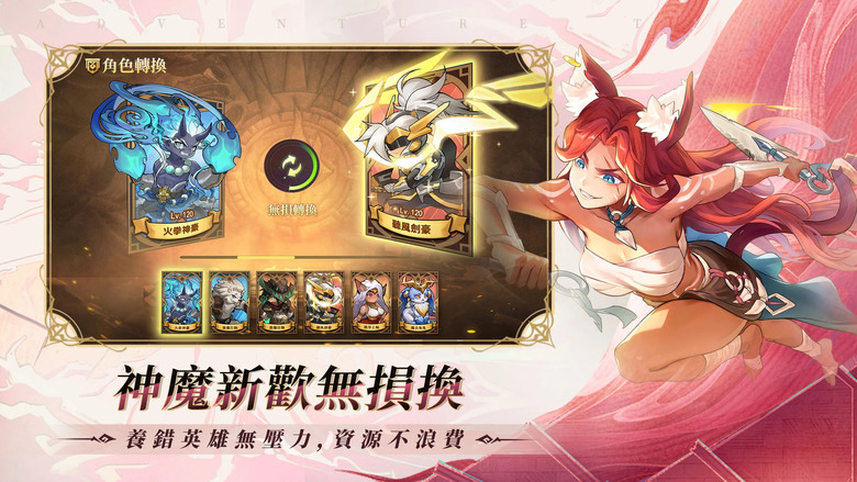 《神魔我最大》 11月27日 正式上線 神魔幻想 RPG 手遊 立即下載 領取2000抽、萬元大禮包和五星強將 | 禮包碼：TGITG、SJOFJW1 | 一念之間 玩轉神魔 魔性佈陣 智者封神
