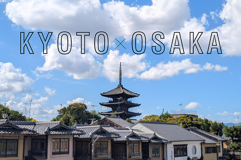 【京都x大阪】- 自助旅行(5天4夜)