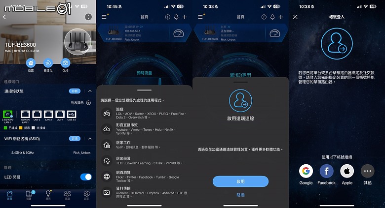 點我看大圖 【開箱】主流WiFi7遊戲路由器 | TUF Gaming BE3600 WiFi 7