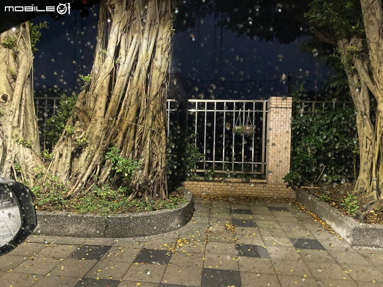 張貼吸血鬼之盾uplus