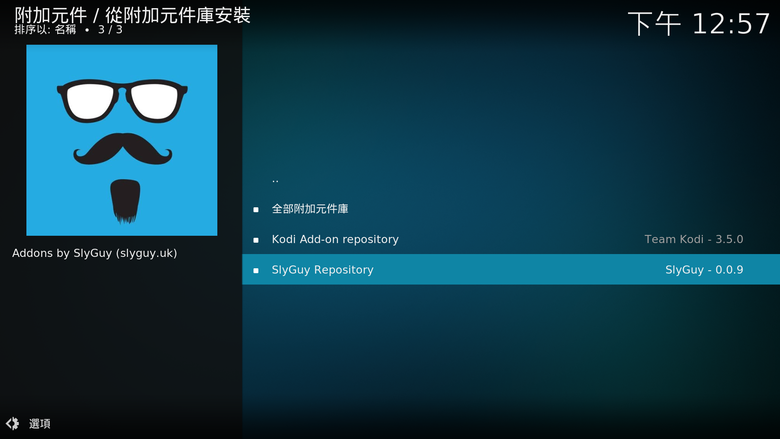 點我看大圖 Disney+ 與 Max 使用 Kodi 播放 4K HDR / Dolby Vison 及 Atmos 內容