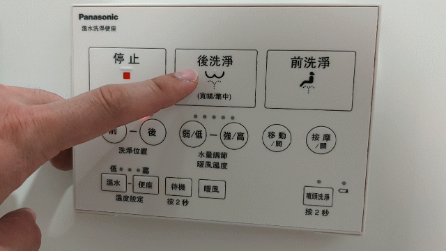點我看大圖 【開箱體驗】Panasonic瞬熱抑菌溫水洗淨便座(DL-RT30TWWS)免治馬桶