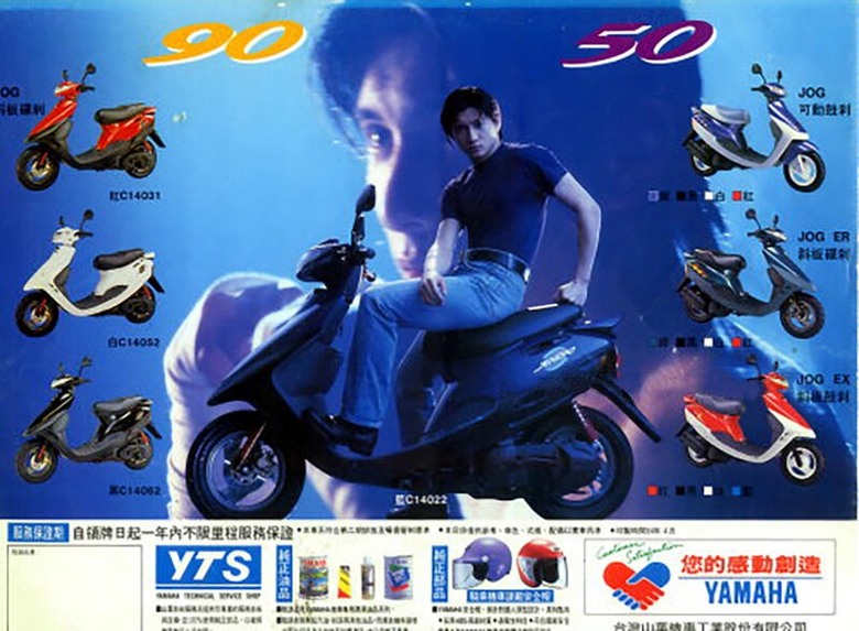 大家人生的第一台車?順提Jog過往歷史