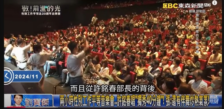 林淑芬爆許銘春拿公帑開個人演唱會