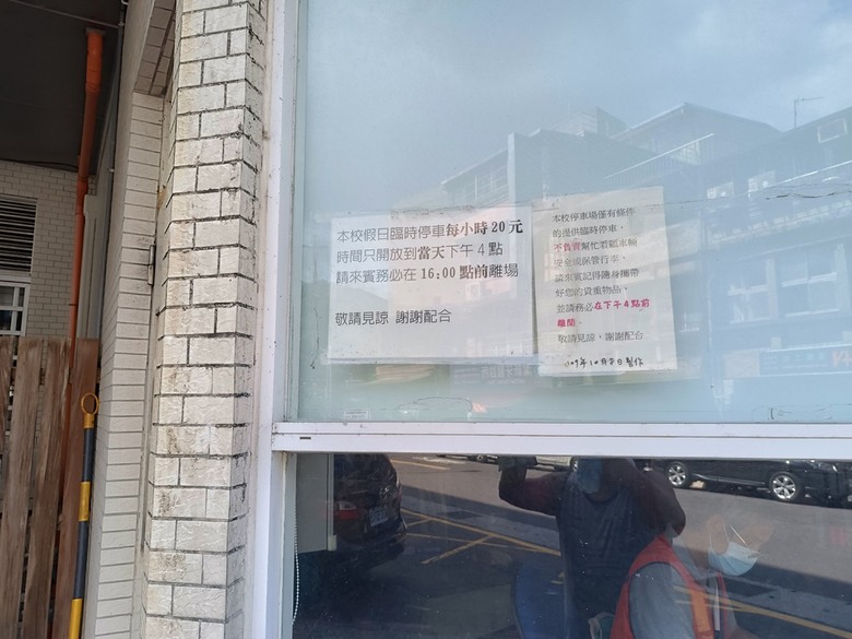 貢寮龍洞四季灣 與 瑞芳美食廣場 — 東北季風初彿,懷想東北角夏日海景與美食